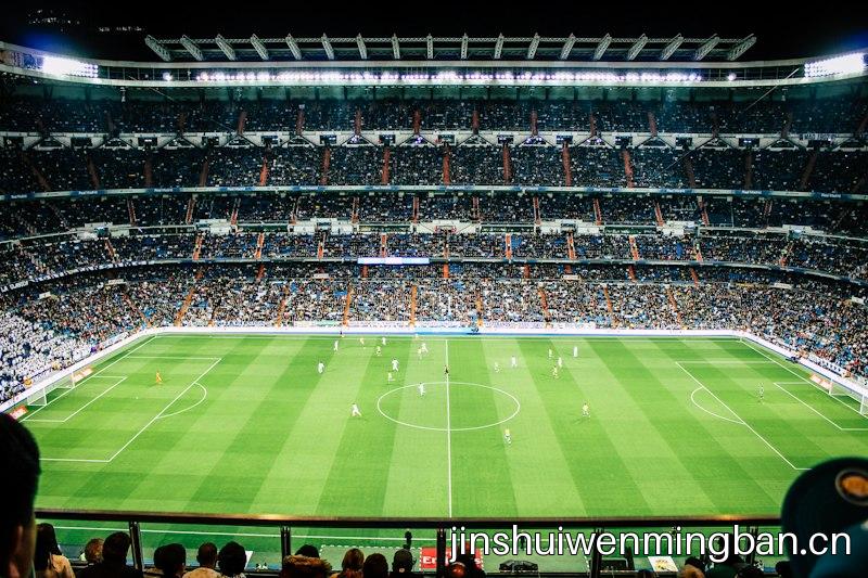Football stadium
