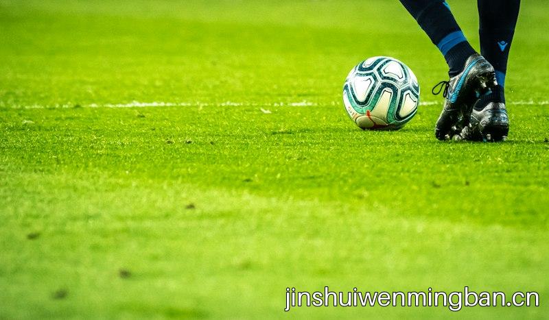 Football match